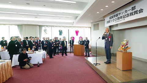 成蹊学園　亀嶋学園長